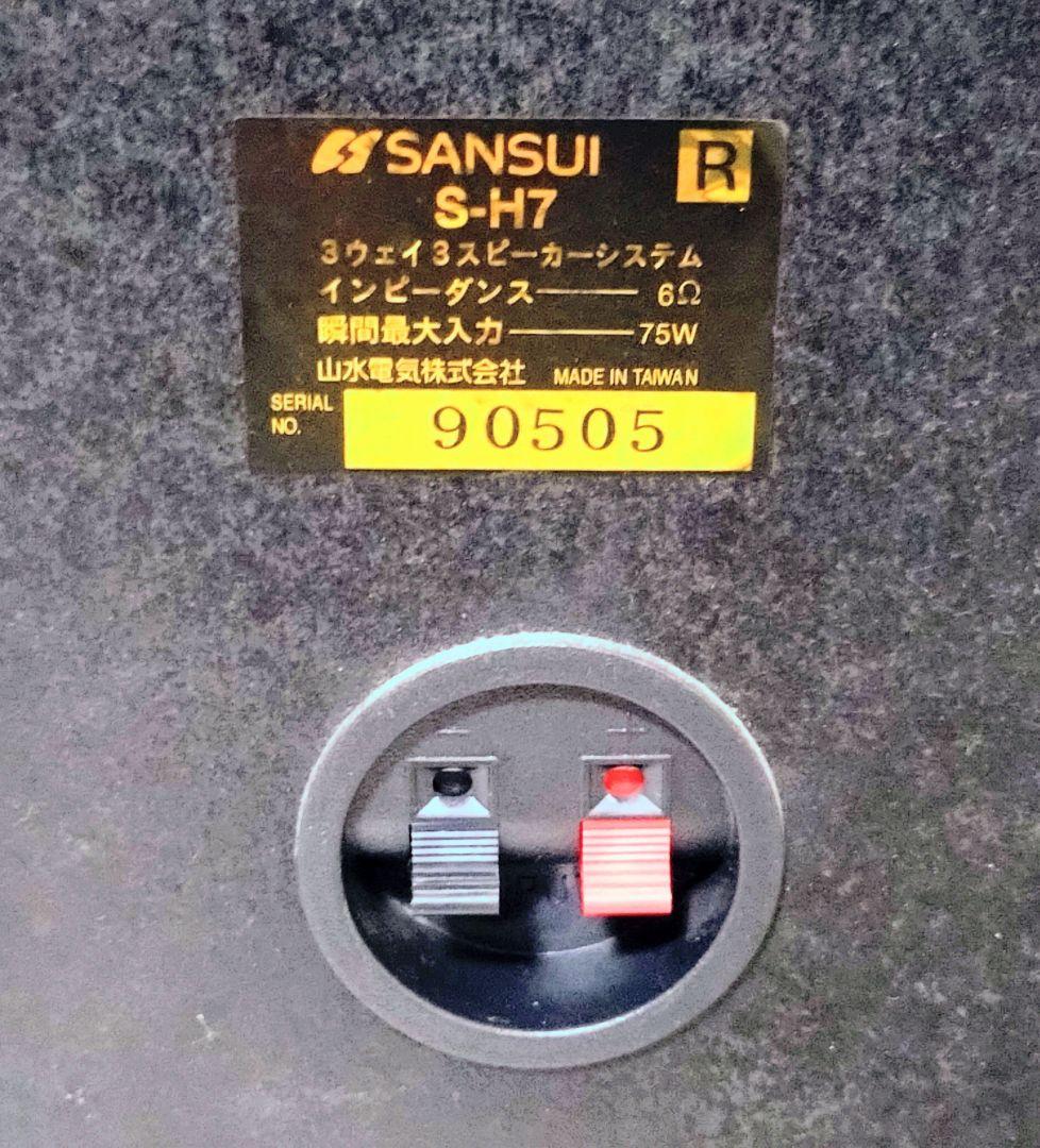 SANSUI S-H7 LRセット 3ウェイスピーカー - メルカリ
