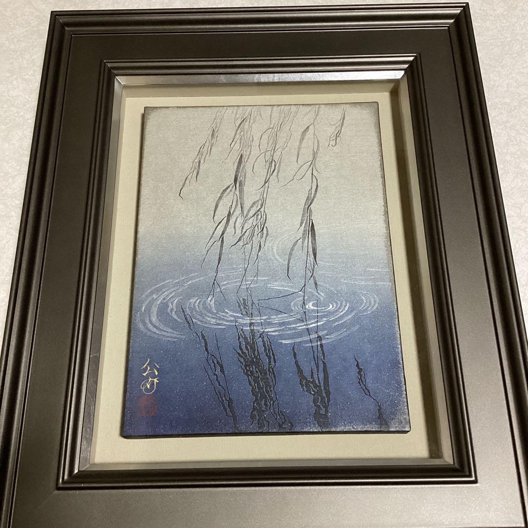 人気日本画作家 狩俣公介 4号 - メルカリ