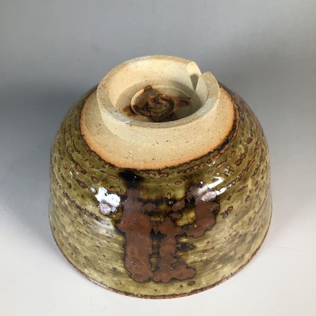 P5 茶碗 『赤膚焼』『大塩昭山造』『西大寺 松本実道 箱書』 共箱