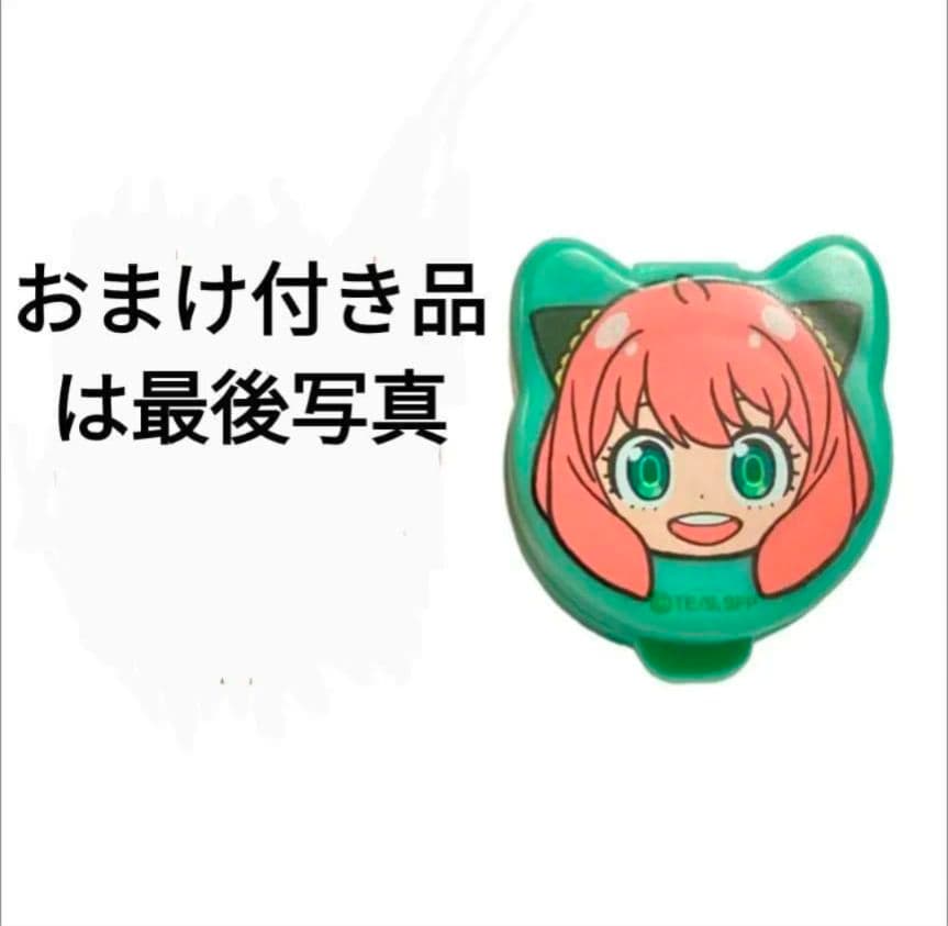 SPY×FAMILY 呪術廻戦 ４点 まとめ売り おまけ付 ラバーマスコット 終