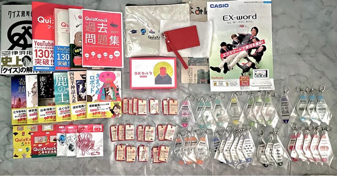 QuizKnock グッズ まとめ売り - メルカリ