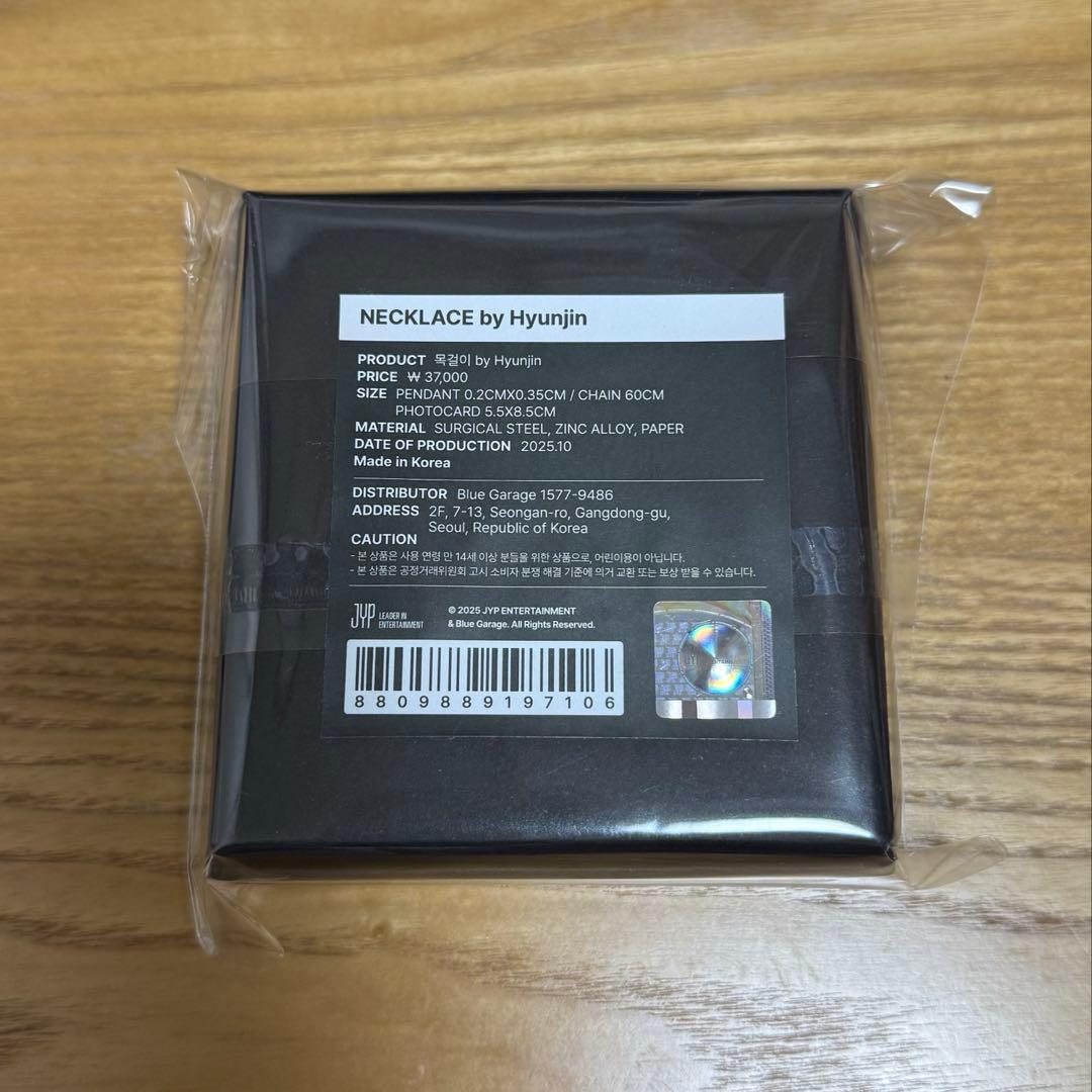 スキズ dominATE アンコン ヒョンジン メンプロ ネックレス