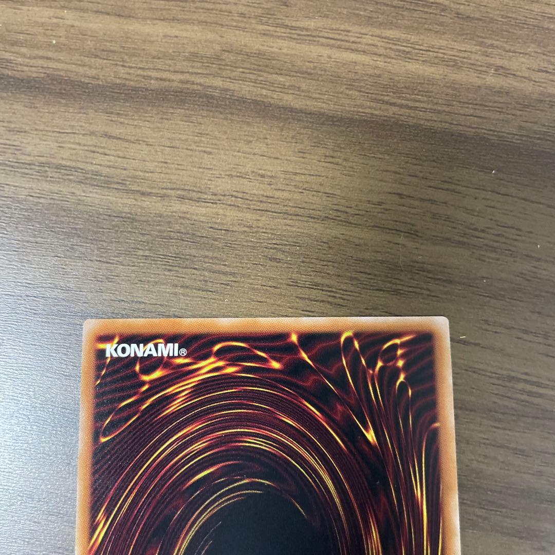 遊戯王 契約を結びし竜の戦士