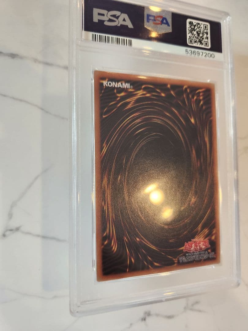 【世界48枚】竜騎士ガイア プリズマ プラスワンボーナスパック《極美品》最安値！