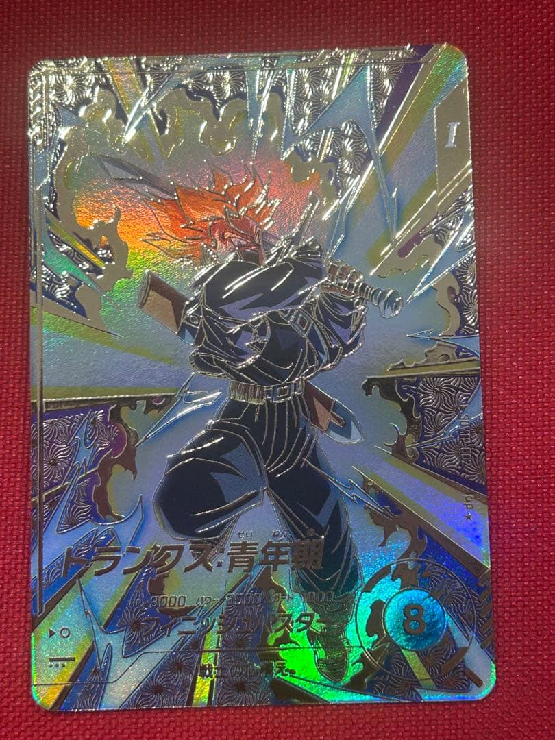 ドラゴンボール スーパーダイバーPR☆SDVTP-002 トランクスパラレル BANDAI（バンダイ） ドラゴンボールスーパーダイバーズ 【パラレル