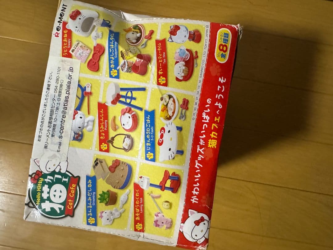 リーメント ぷちサンプル ハローキティ 猫カフェ