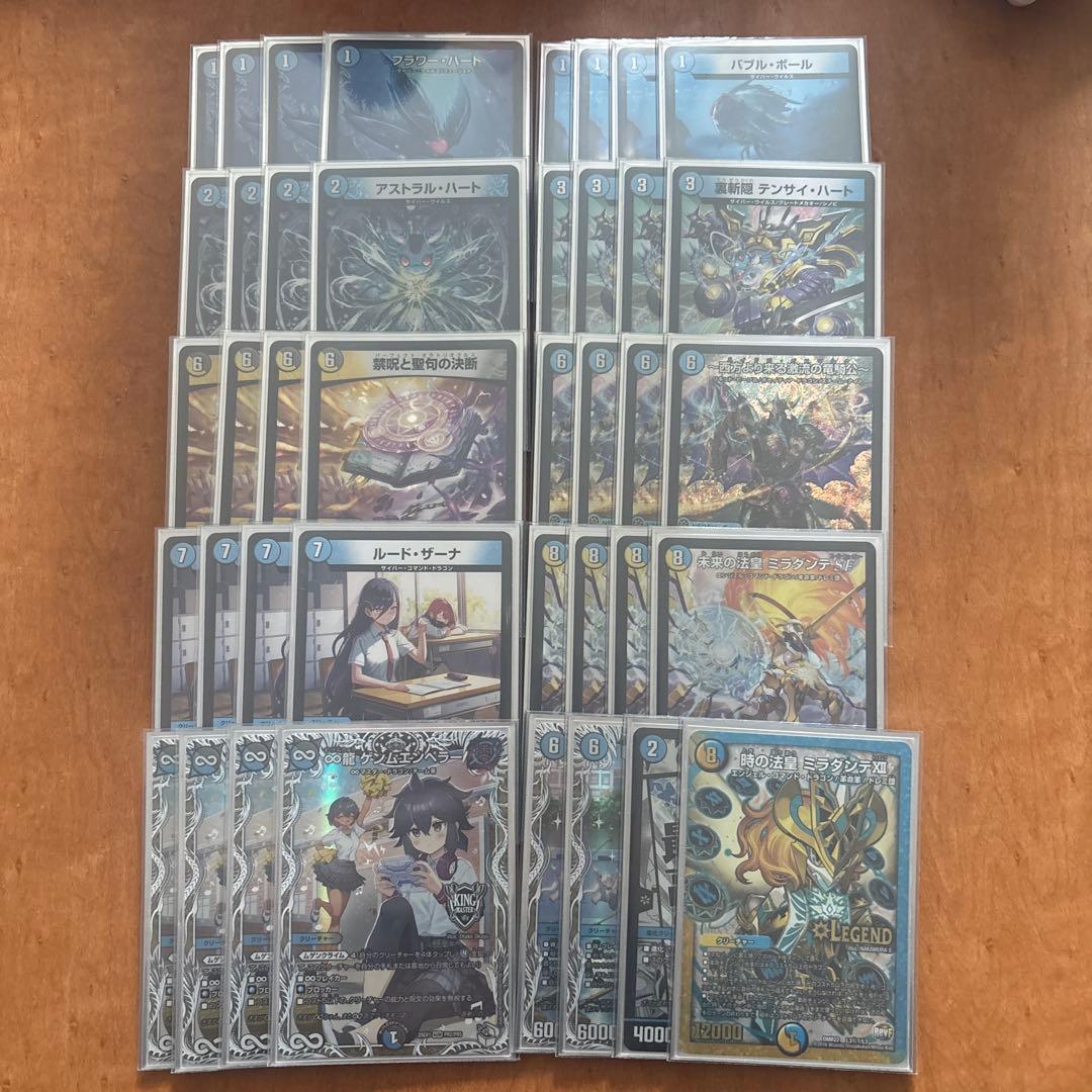 ドロマービスマルク デュエルマスターズ デッキ - メルカリ