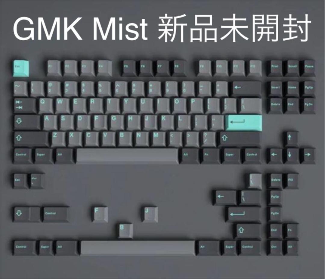 GMK Modern Dolch R2 Mist Kit - メルカリ