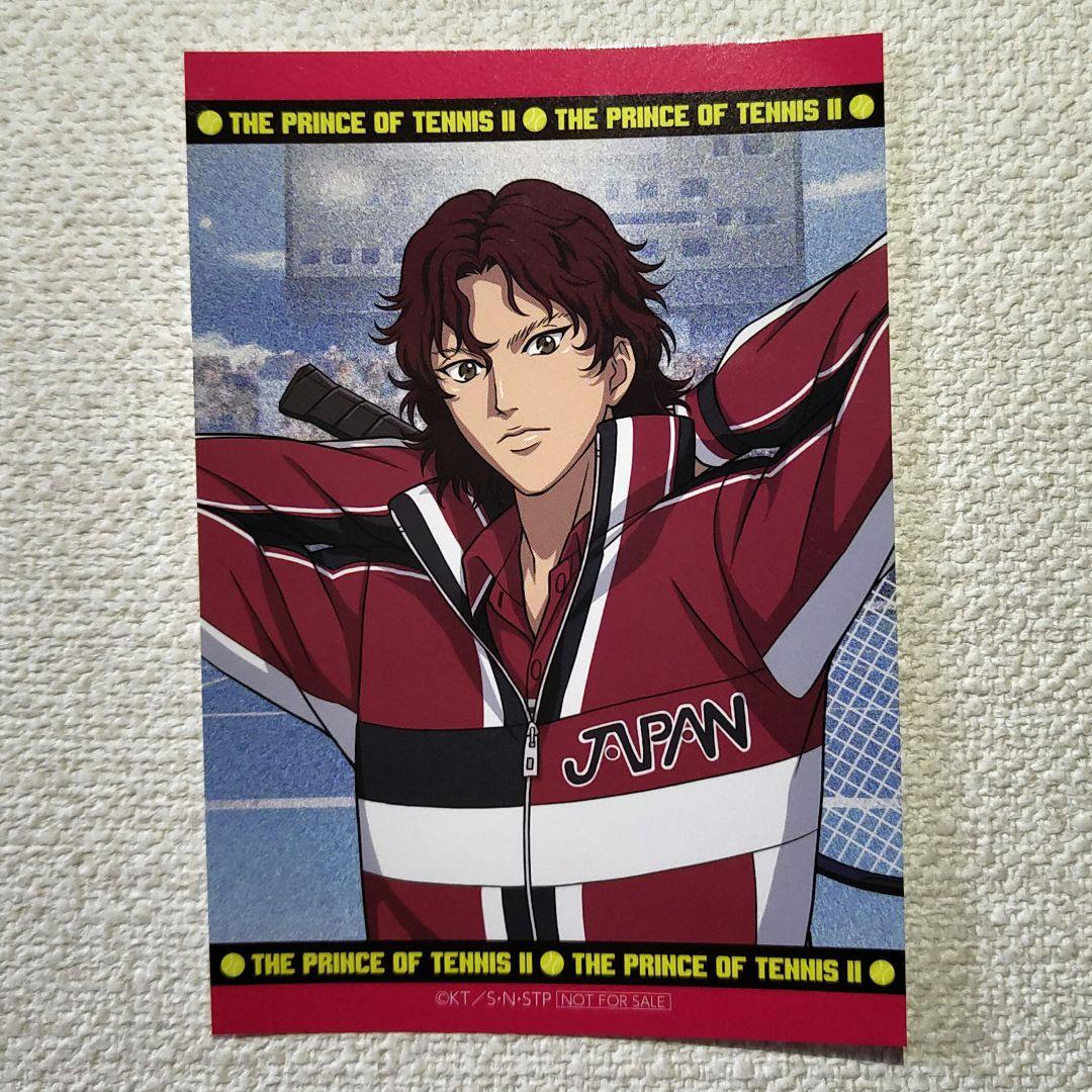 新テニスの王子様 毛利寿三郎 ノベルティ イラストカード - メルカリ