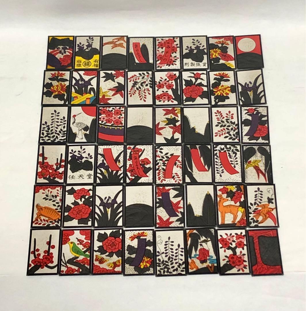 麻雀　将棋　花札　トランプセット