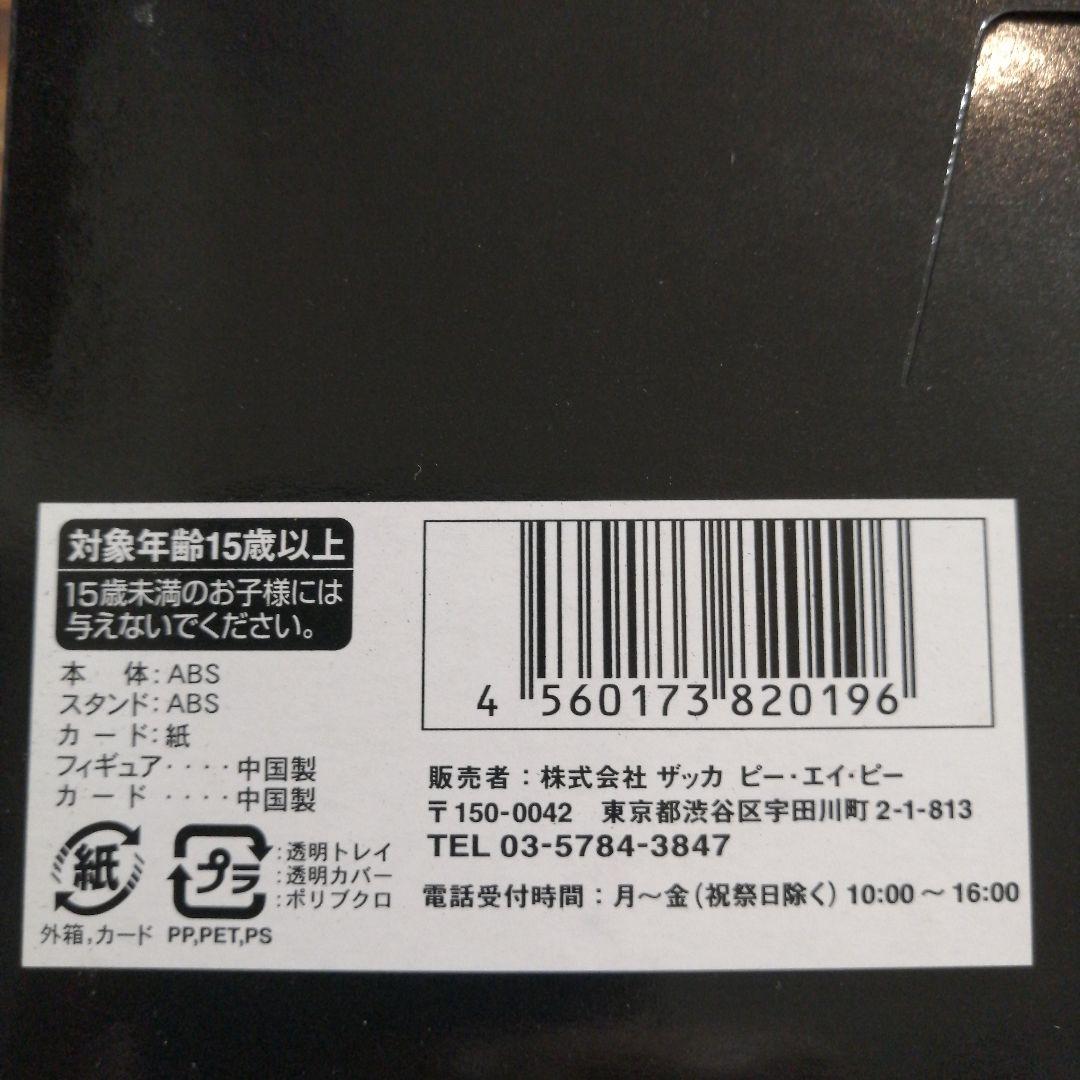 アルカディア号松本零士メカコレクションクィーンエメラルダスアルカディア号超合金