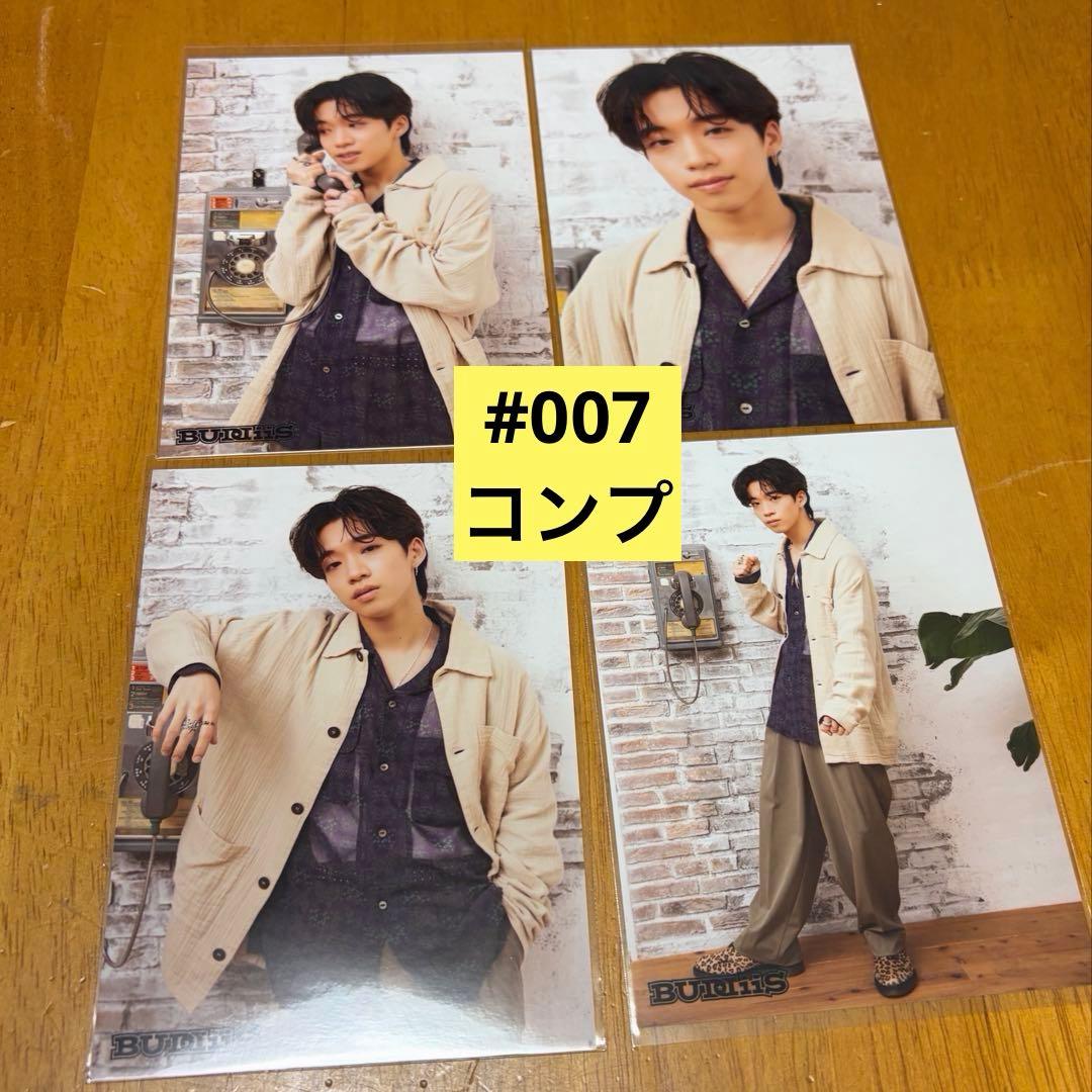 BUDDiiS SHOOT 森愁斗 生写真コンプセット #007 - メルカリ