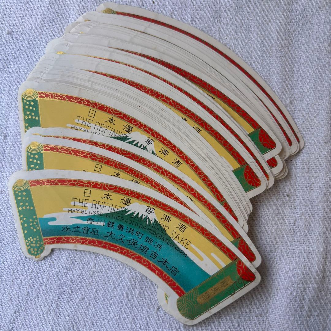 ロマンチック蚤の市③戦前戦後の紙物、ラベル封緘大量！エフェメラ