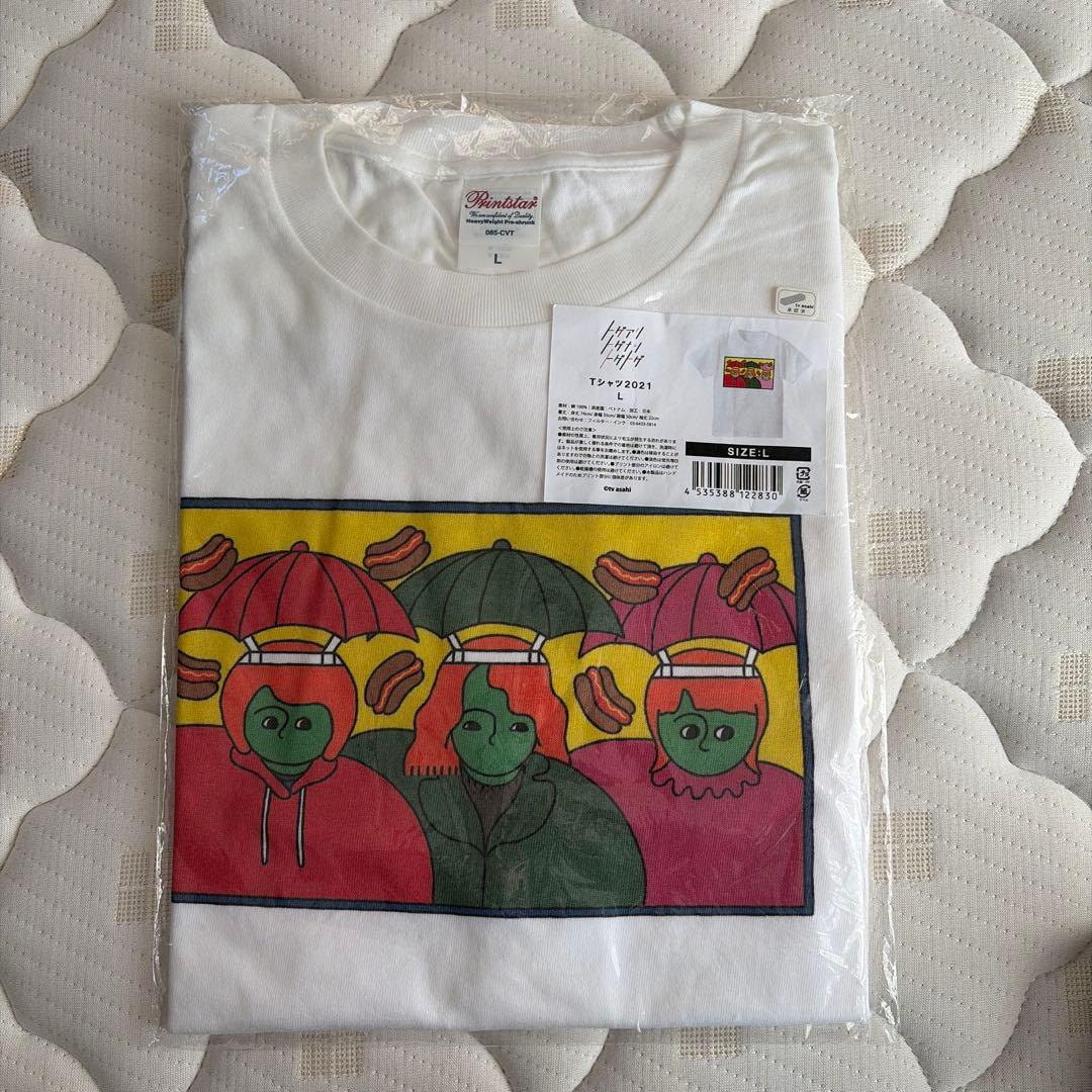 トゲアリトゲナシトゲトゲ グッズTシャツ2021 L - メルカリ