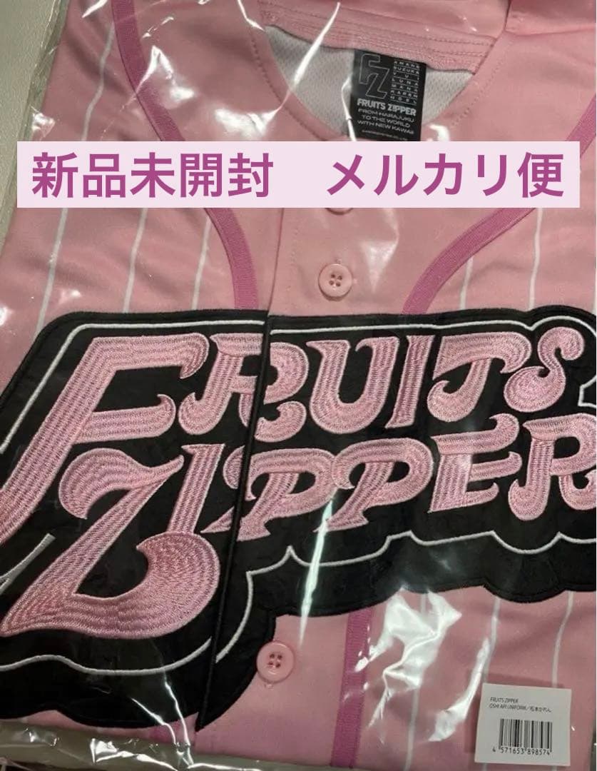 松本かれん ユニフォーム FRUITSZIPPER FRUITS ZIPPER - メルカリ