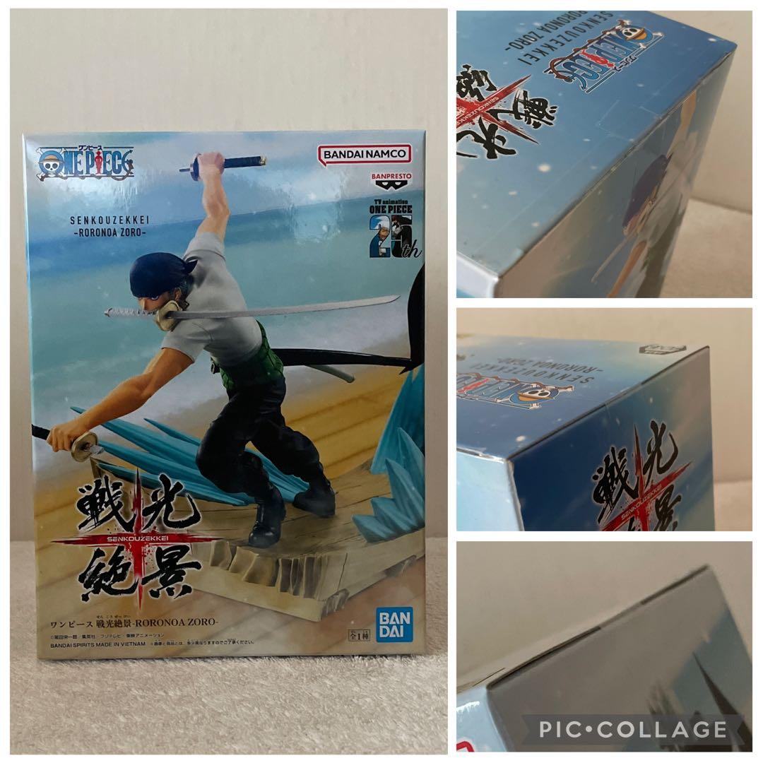 ワンピースプライズフィギュア14種類　まとめ売り