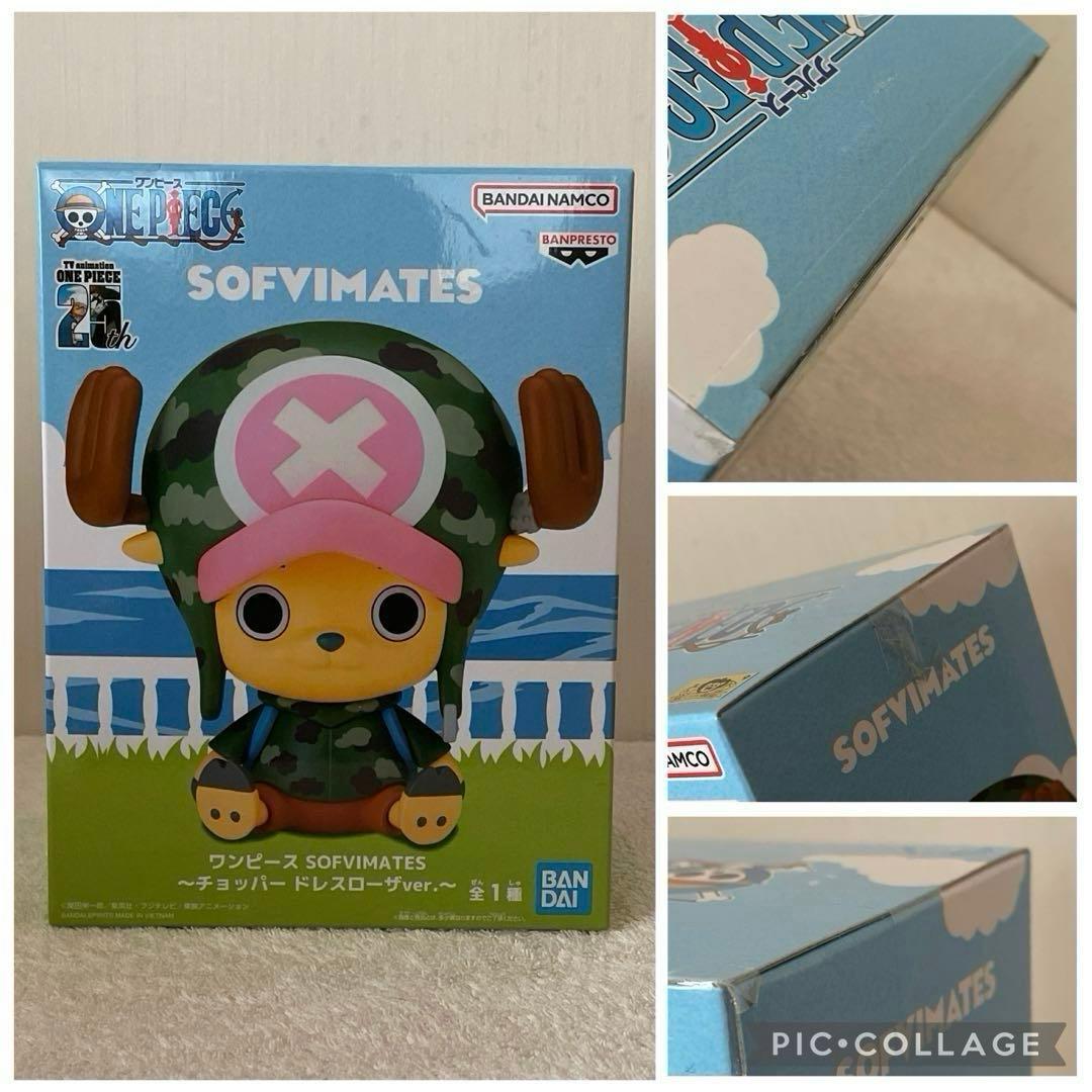 ワンピースプライズフィギュア14種類　まとめ売り