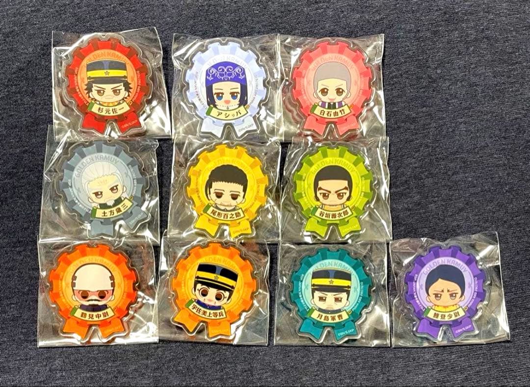 ゴールデンカムイ　おなまえアクリルバッジ 全10種コンプセット ゴールデンカムイ おなまえアクリルバッジ 全10種コンプリートセット