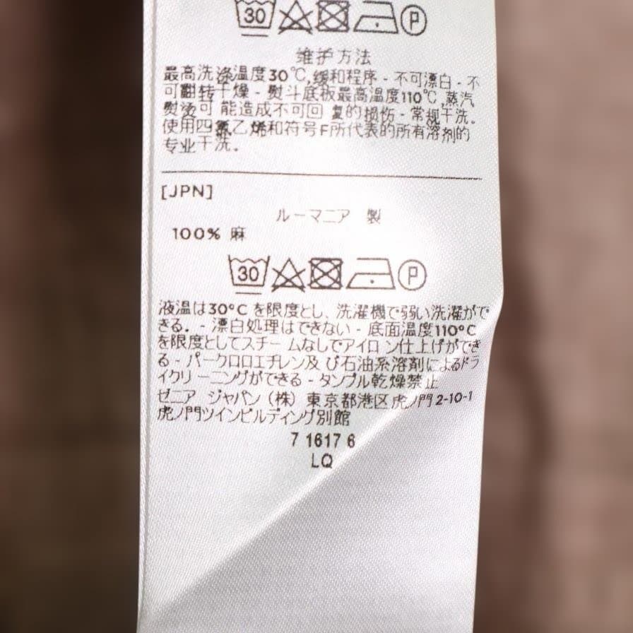 Ermenegildo Zegna リネン100% 長袖シャツ L ベージュ 麻 - メルカリ