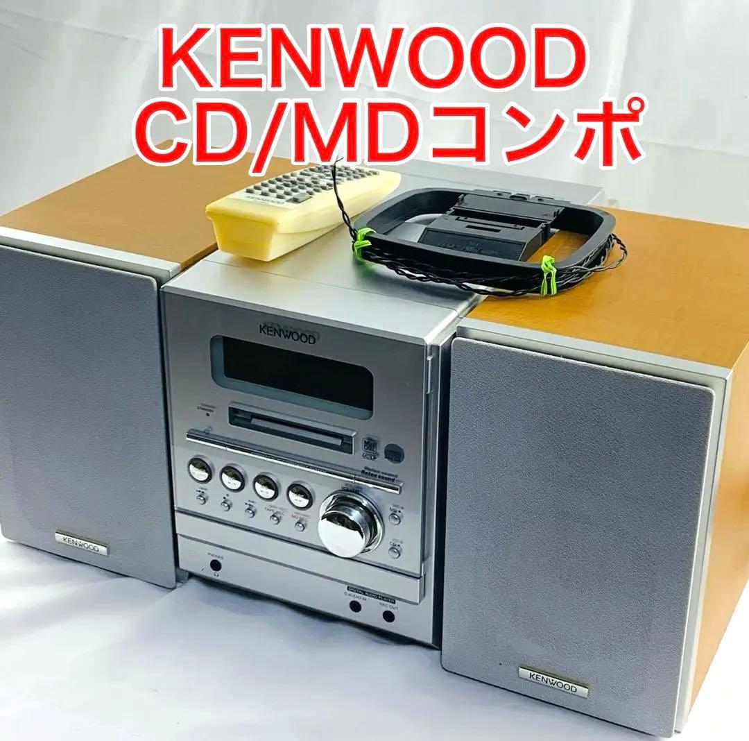 ケンウッド CD MD カセット ミニコンポ RXD-SZ3MD - メルカリ