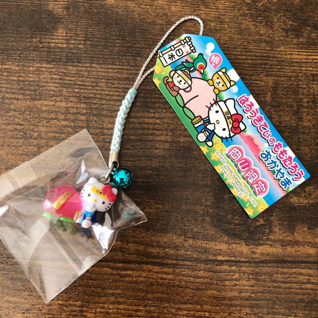 ハローキティ キティちゃん 岡山限定ももたろう キーホルダー - メルカリ