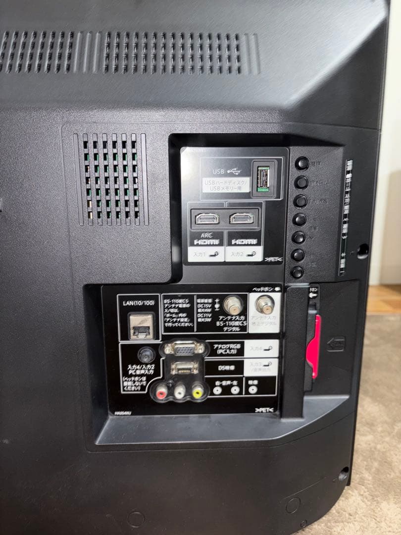 中古】 SHARP AQUOS LC-32BH35 USB外付HDD録画対応 - メルカリ