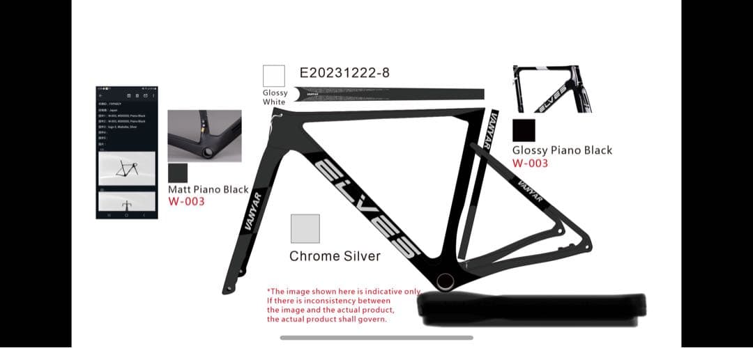 ELVES Vanyar Pro Discフレーム ハンドルレックマウントセット - メルカリ