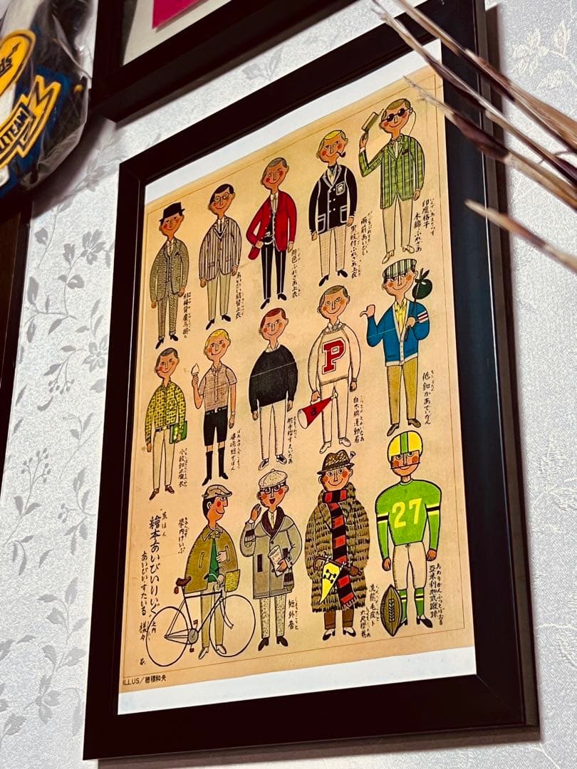 アイビーボーイ穂積和夫イラスト1960年代メンズクラブ付録A4号