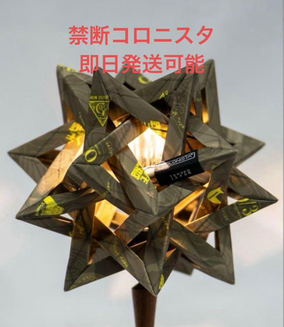 コロニスタ　colonista × YBO conpe10 禁断コラボ コロニスタ colonista × YBO conpe10 禁断コラボ - メルカリ