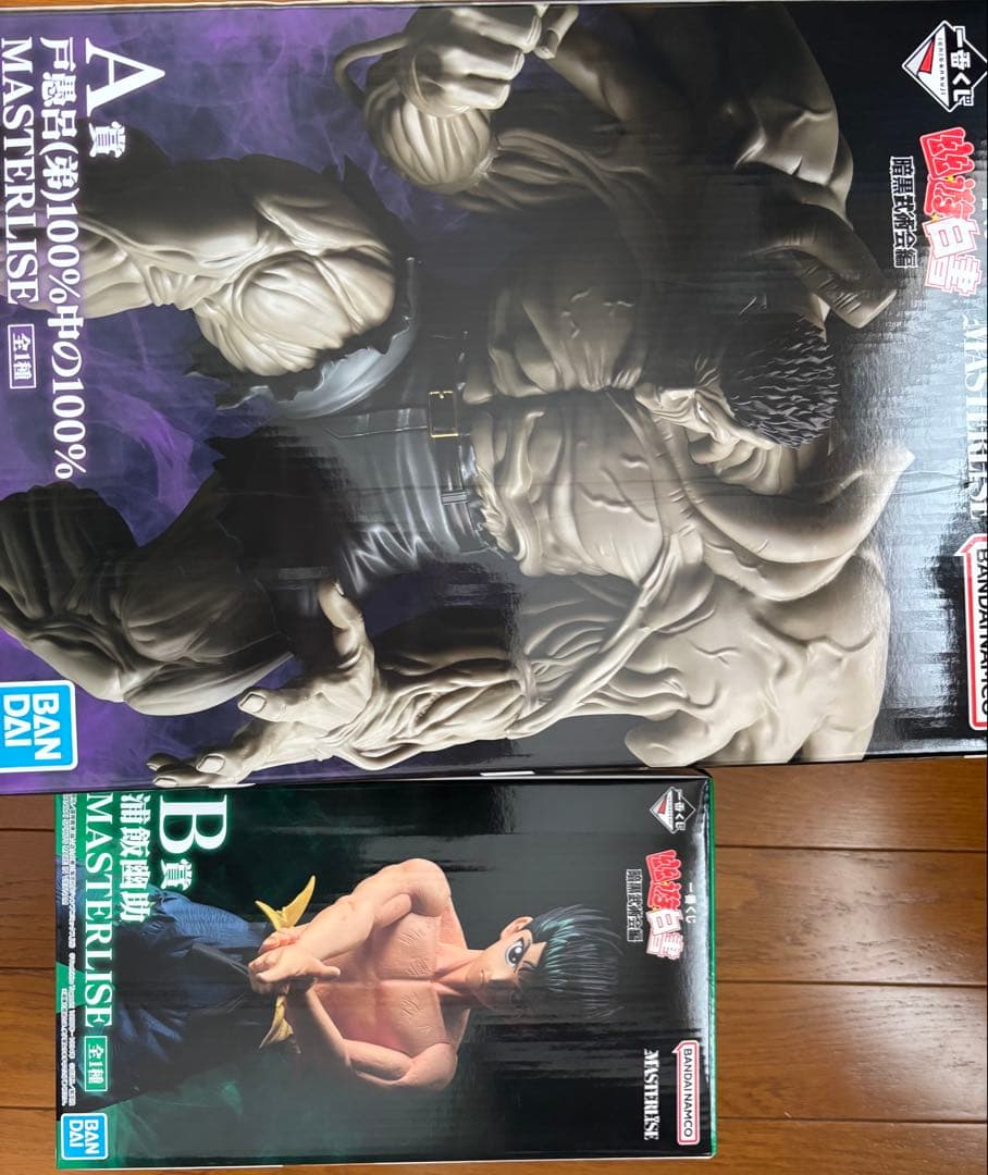 一番くじ幽遊白書 a賞b賞セット　戸愚呂　幽助 おまけ付き