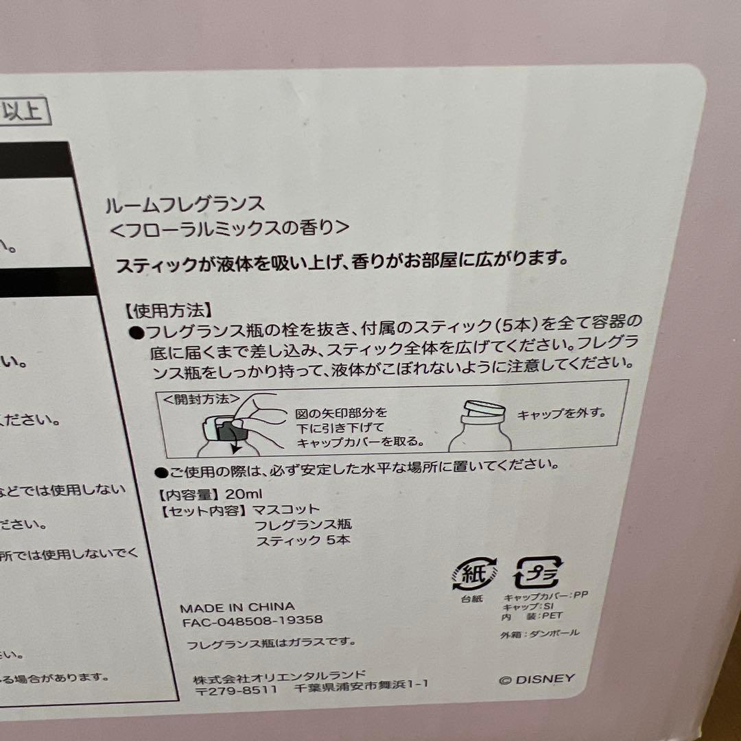 ディズニーシー　　ダッフィー　　ダッフィー&フレンズ　　　　グッズ