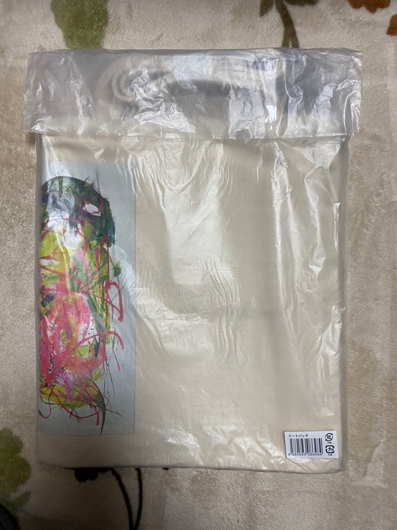 【新品未使用】嵐　大野智　FREESTYLE 2020 グッズ　19点セット