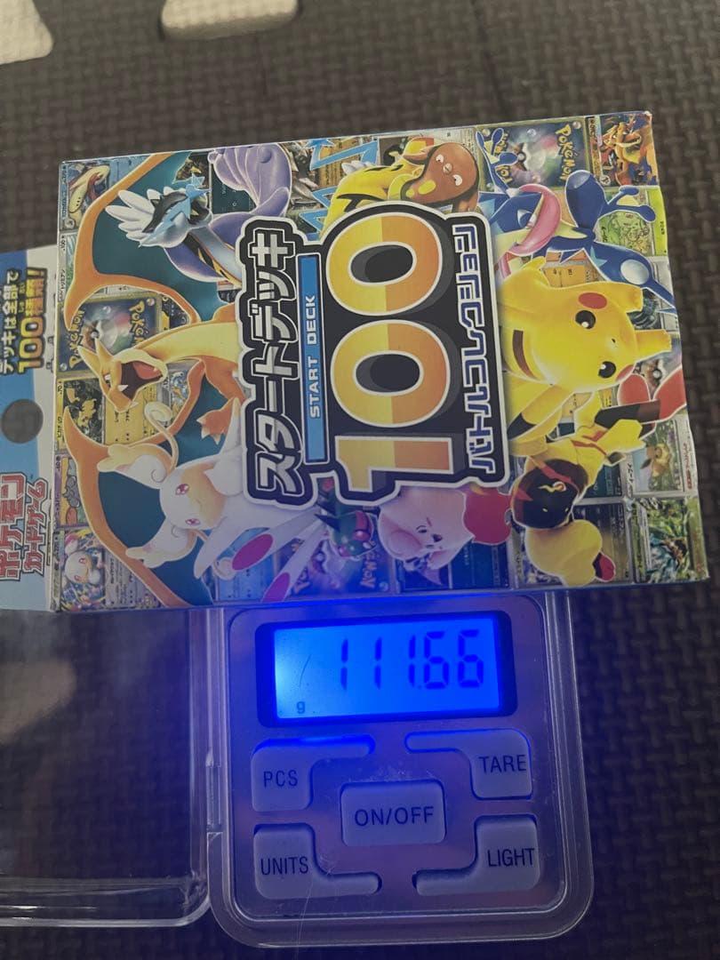 ⭐︎未開封⭐︎ポケモン スタートデッキ100 バトルコレクション 重量
