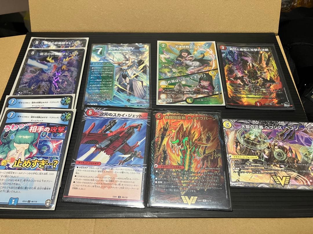 デュエマ引退品 (1)