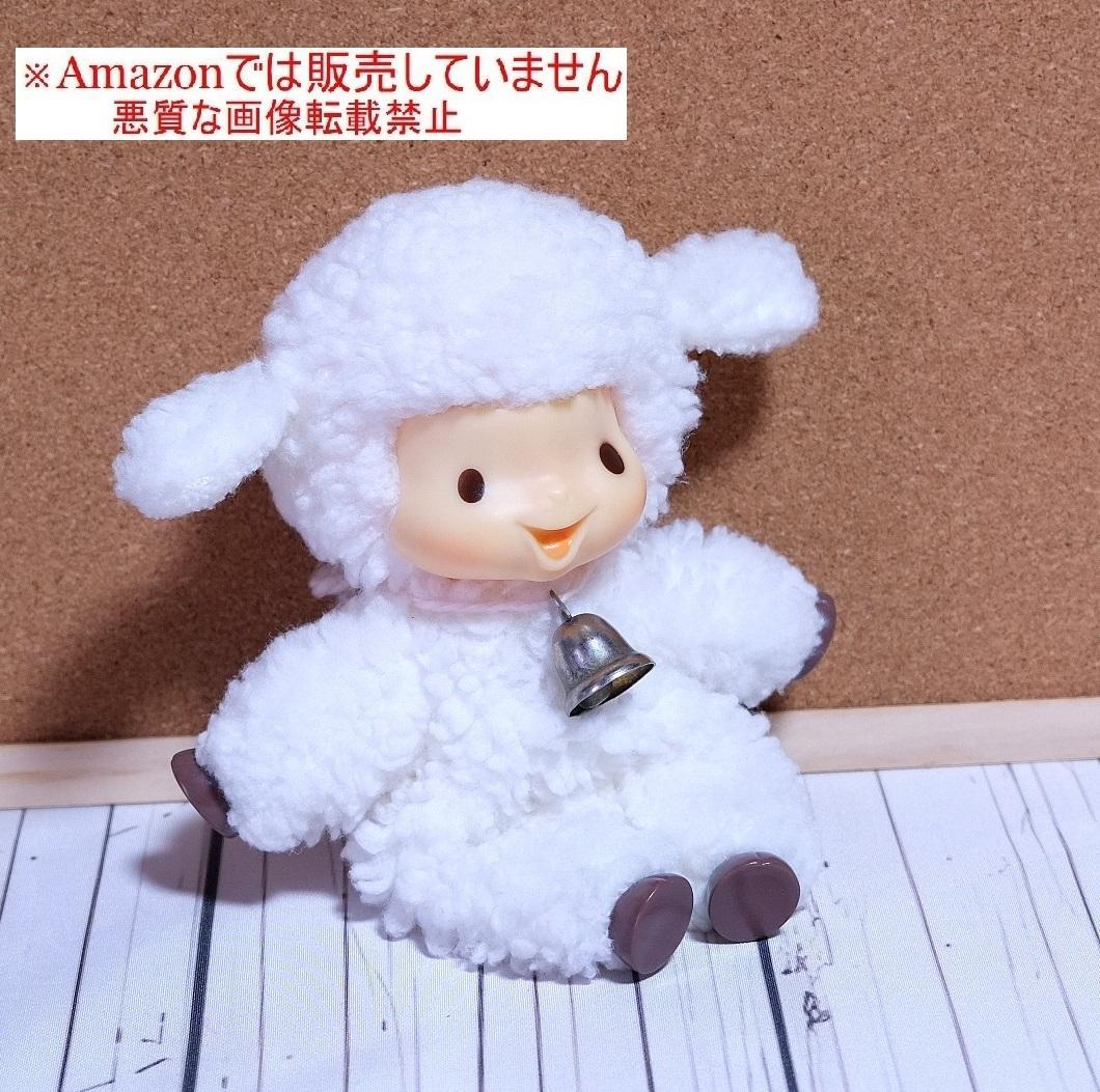 昭和 レトロ サンリオ チリンの鈴 やなせたかし ぬいぐるみ 1978年