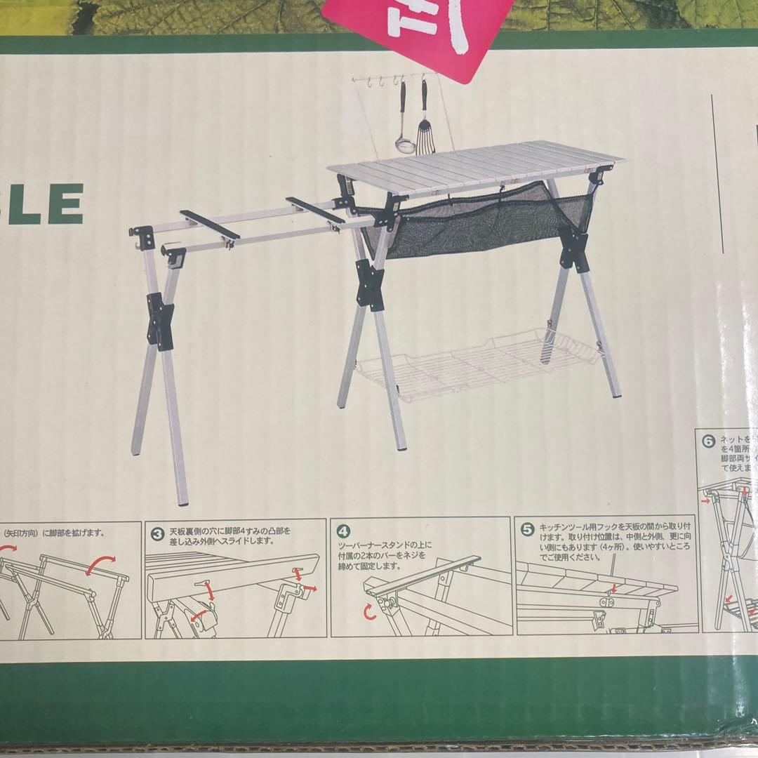(廃盤)コールマン　キッチンテーブル　アルミロール　調理台 Coleman(コールマン) アルミロールキッチンテーブル 170-5619