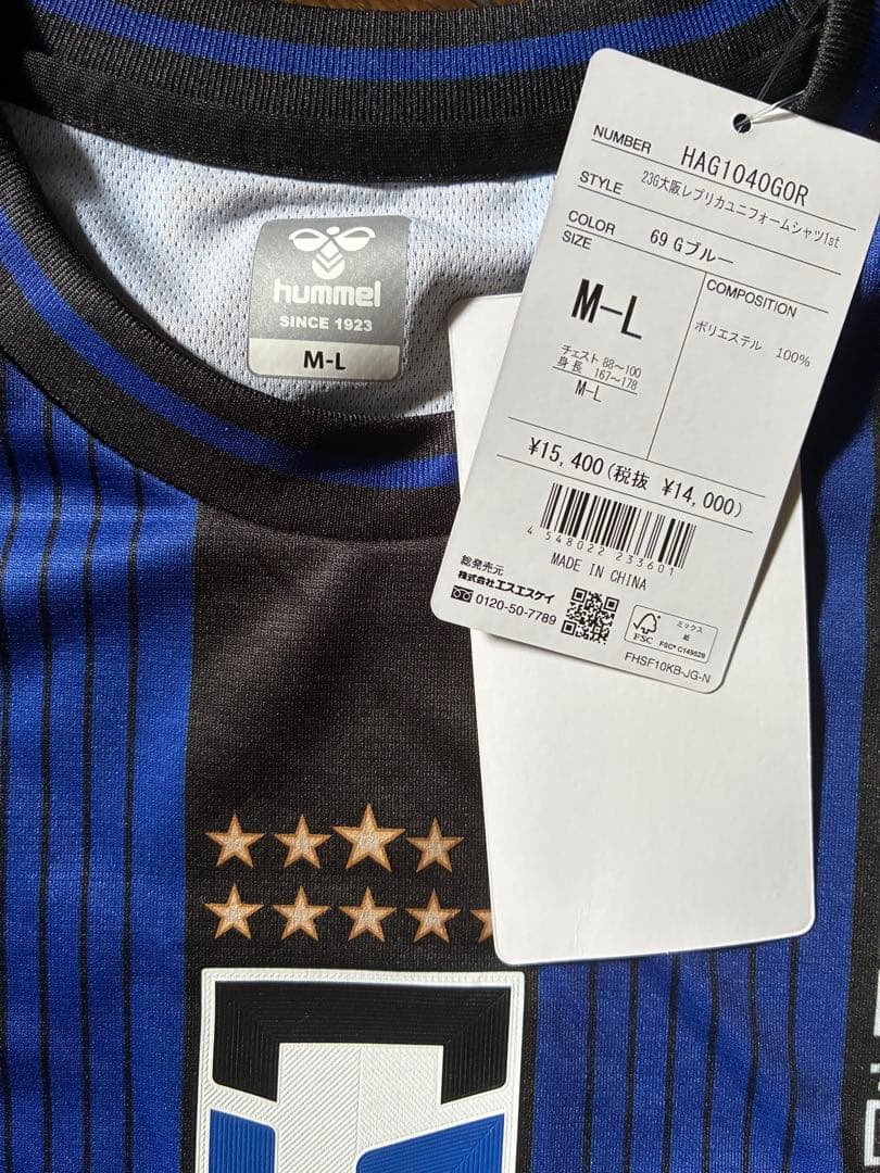 ガンバ大阪 2023 レプリカ ユニフォーム M-L 47 アラーノ サイン入り