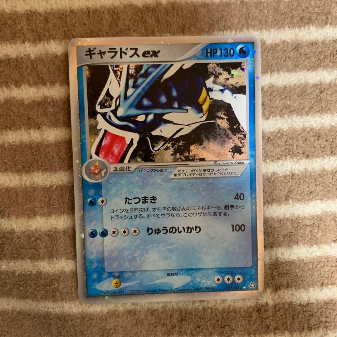 ポケモンカード ギャラドスex 035/082 拡張パック 伝説の飛翔 - メルカリ