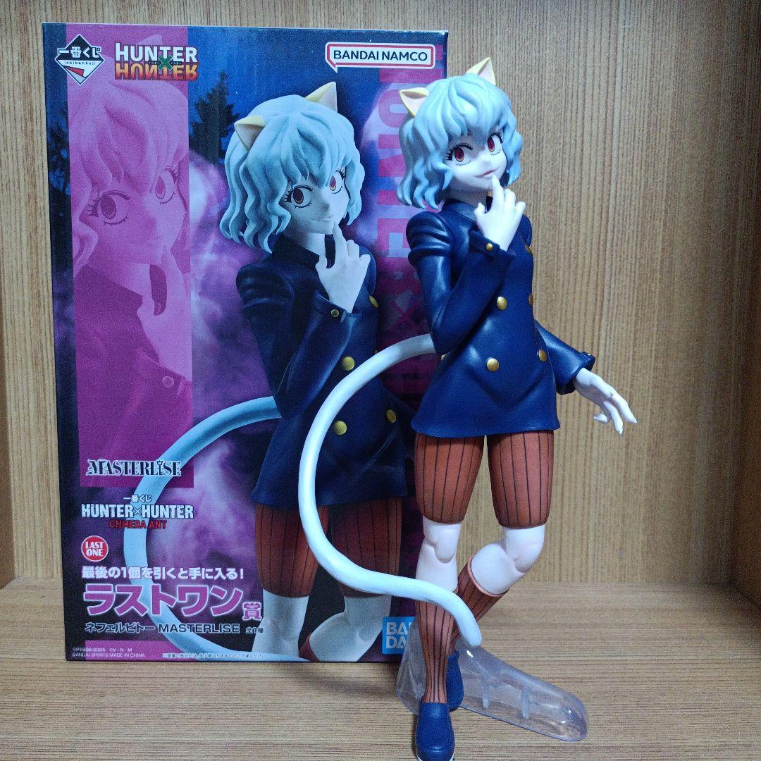 ハンターハンター一番くじ ラストワン賞 ネフェルピトー フィギュア