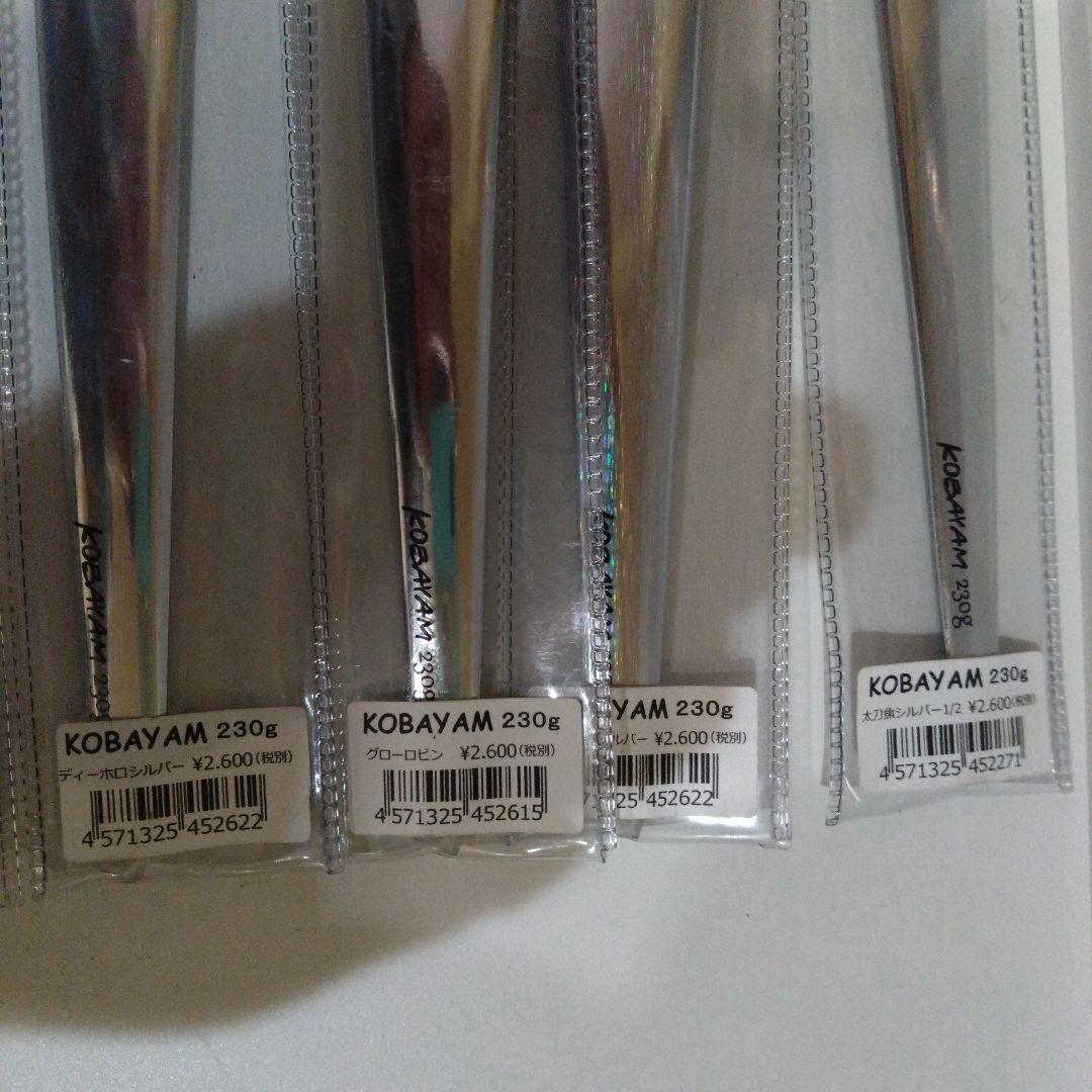 D-CLAW ディークロウ コバヤムセット