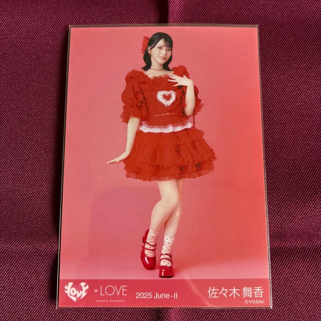 LOVE イコラブ 佐々木舞香 生写真 とくべチュ、して 歌唱衣装② ヒキ
