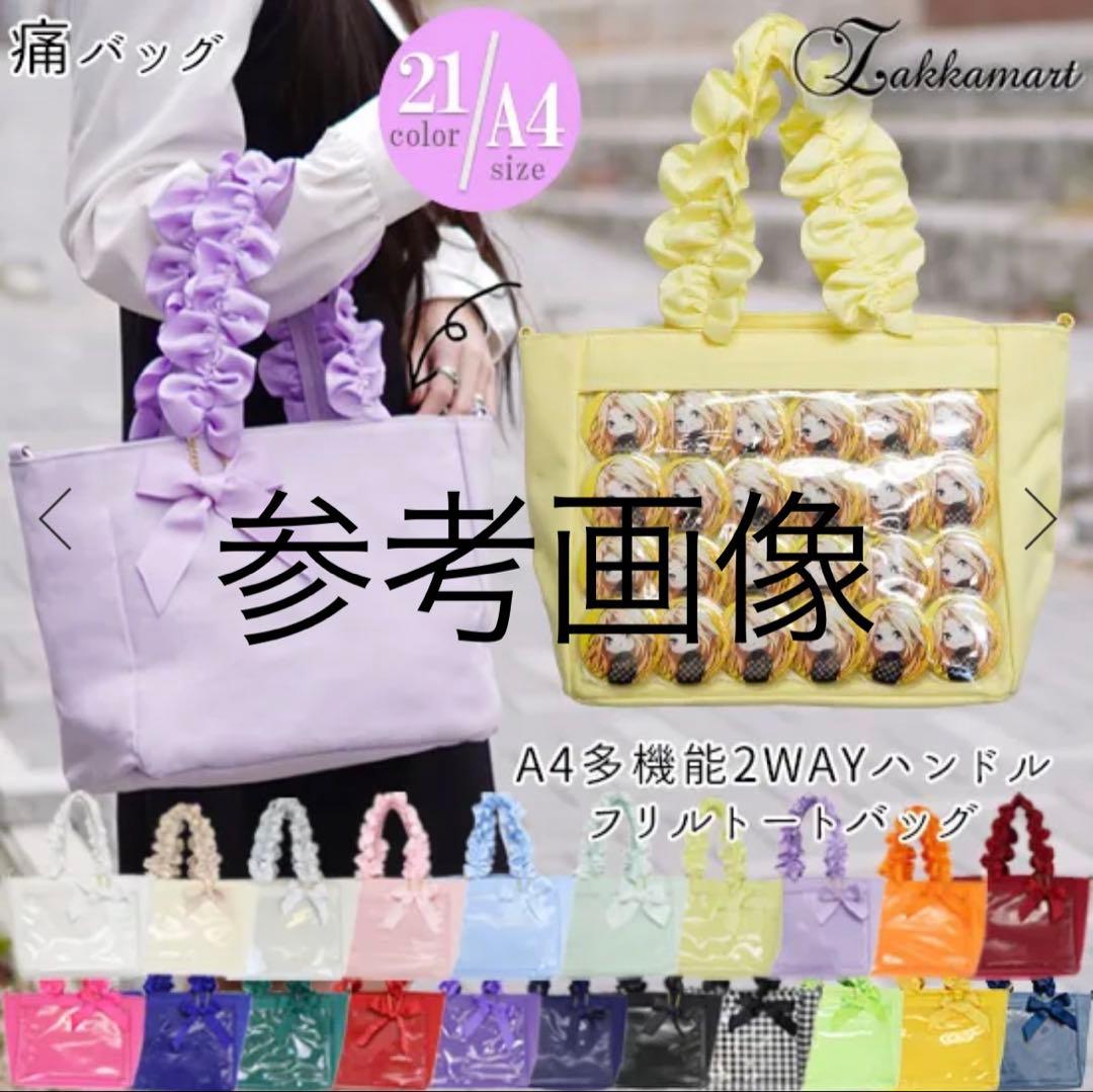 ブレマイ 皇坂逢 缶バッジ AGF2023 - メルカリ