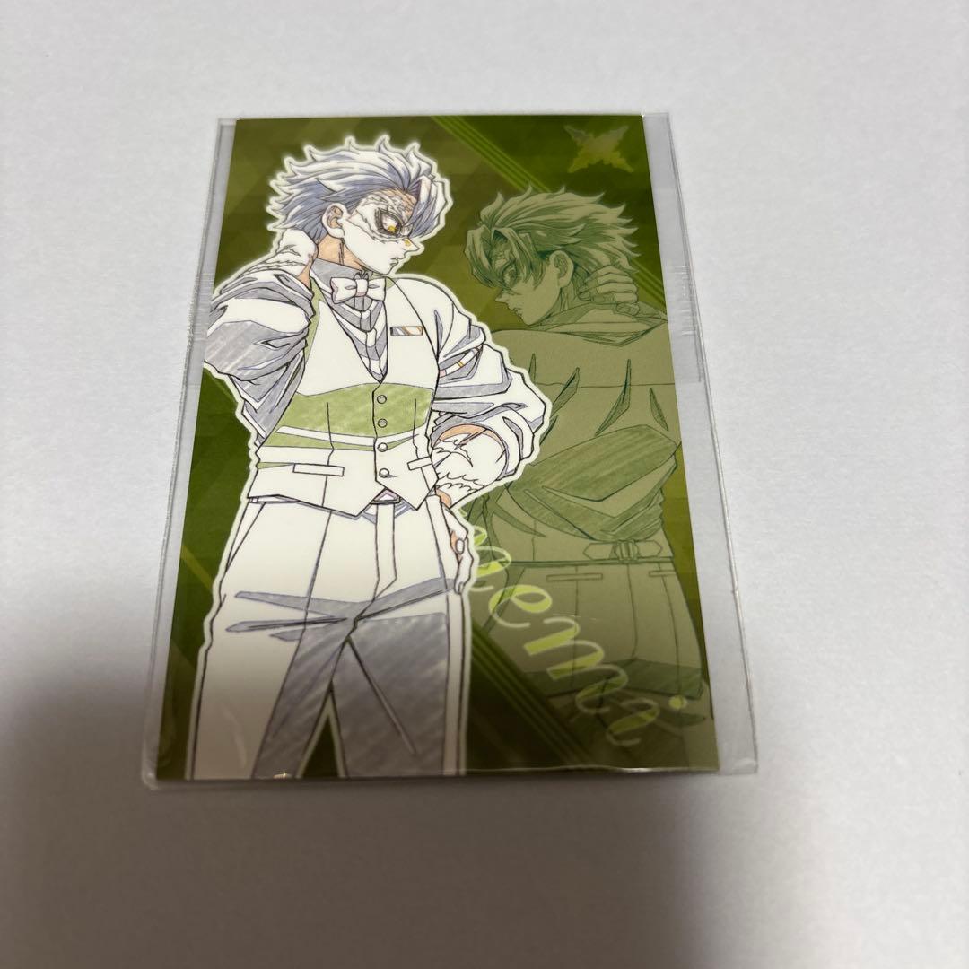 鬼滅の刃 モクテルバー ロト くじ モクテル カード 不死川実弥 - メルカリ