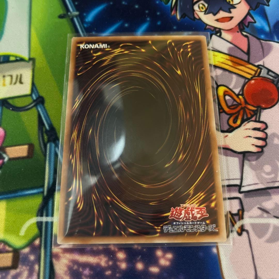 遊戯王　霆王の閃光ドミナス・スパーク　レリーフ　アルティメットレア　UL