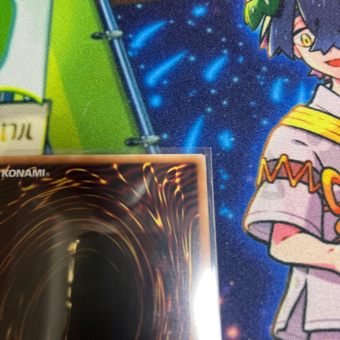 遊戯王　霆王の閃光ドミナス・スパーク　レリーフ　アルティメットレア　UL
