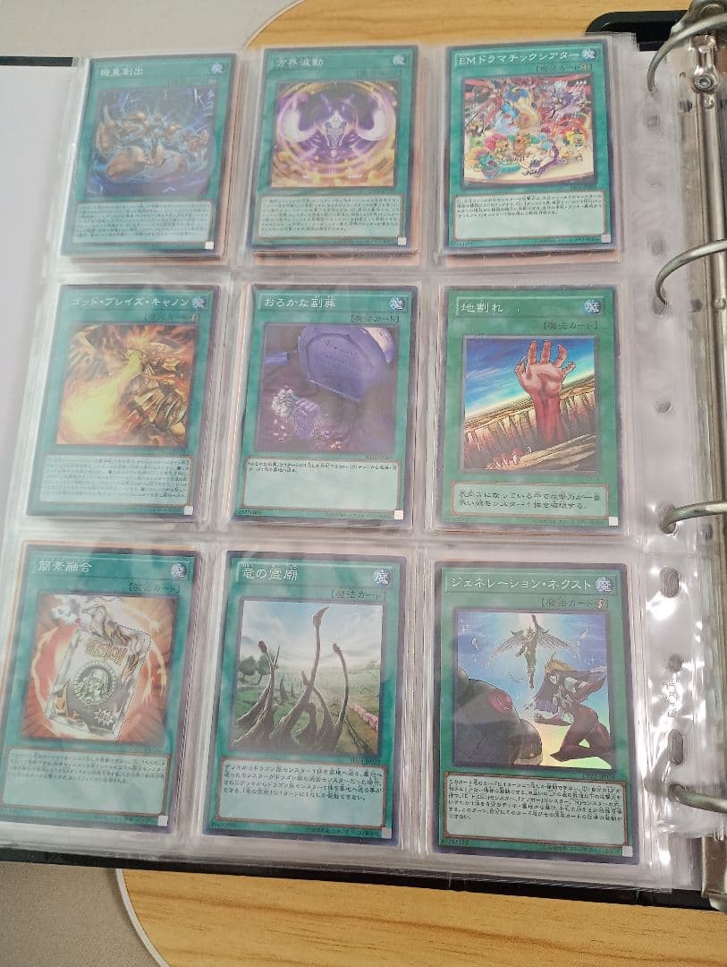 遊戯王OCG トレーディングカードセット　引退まとめ売り