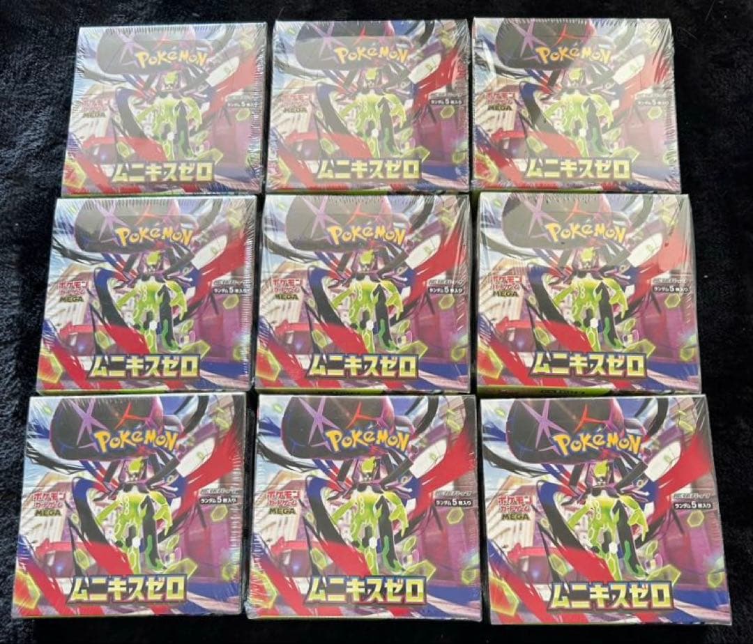 ポケモンカードゲーム MEGA ムニキスゼロ 新品未開封シュリンク付き9BOX ポケモンカードゲーム ムニキスゼロ BOX MEGA 拡張パック 新品未開封