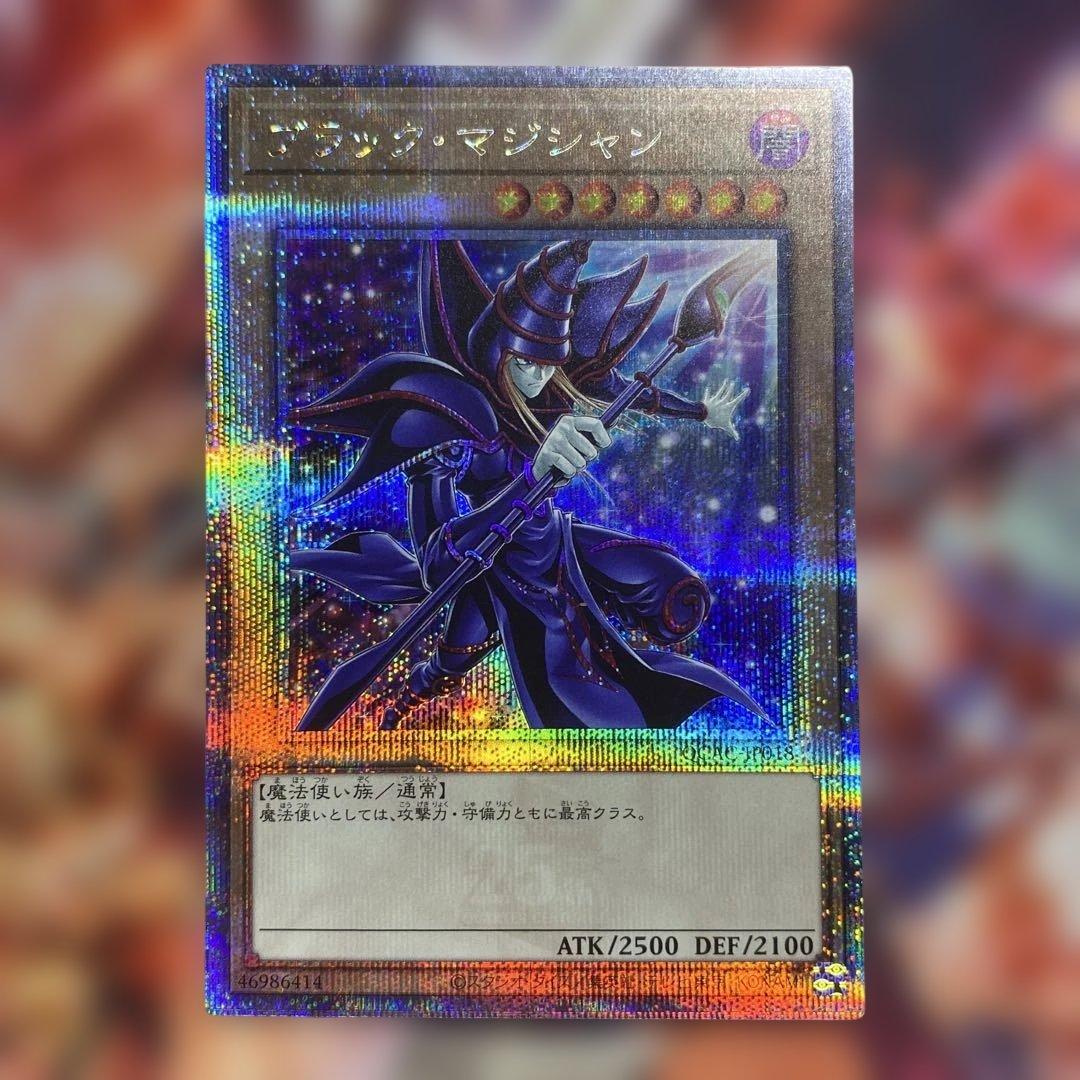 遊戯王 ブラックマジシャン 25th クオシク 絵違い QCAC アーコレ 日版