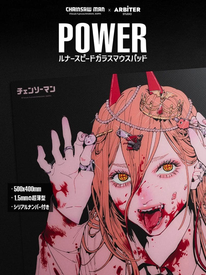 Arbiter Studio チェンソーマン パワー ガラス マウスパッド - メルカリ