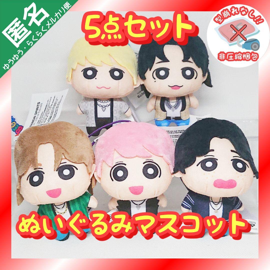 TXT クレヨンしんちゃん ぬいぐるみマスコット 【5点セット】 - メルカリ